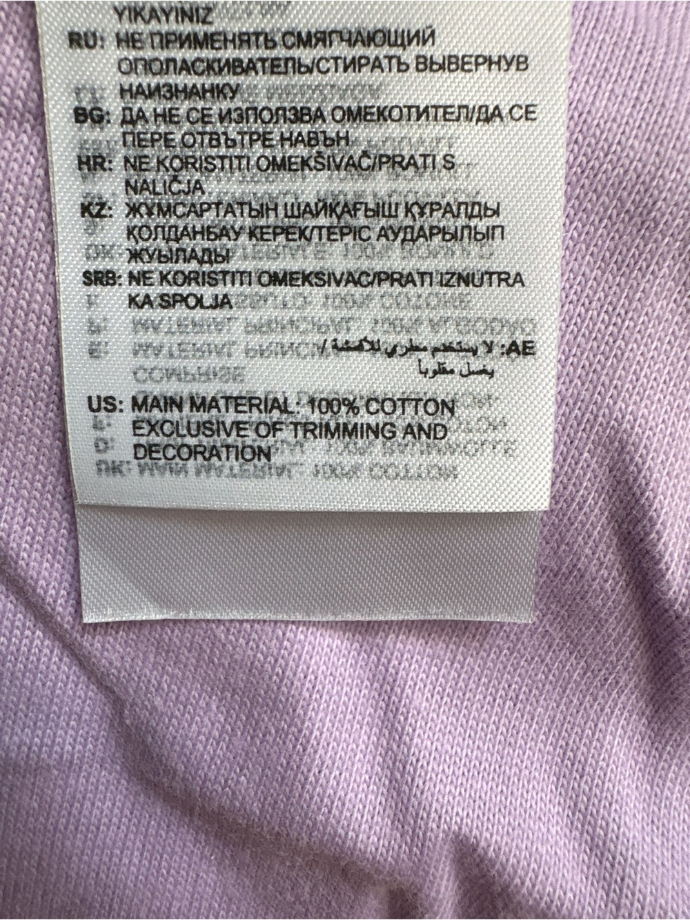 Adidas x Farm Rio GFX Tee - Picture 12 of 13